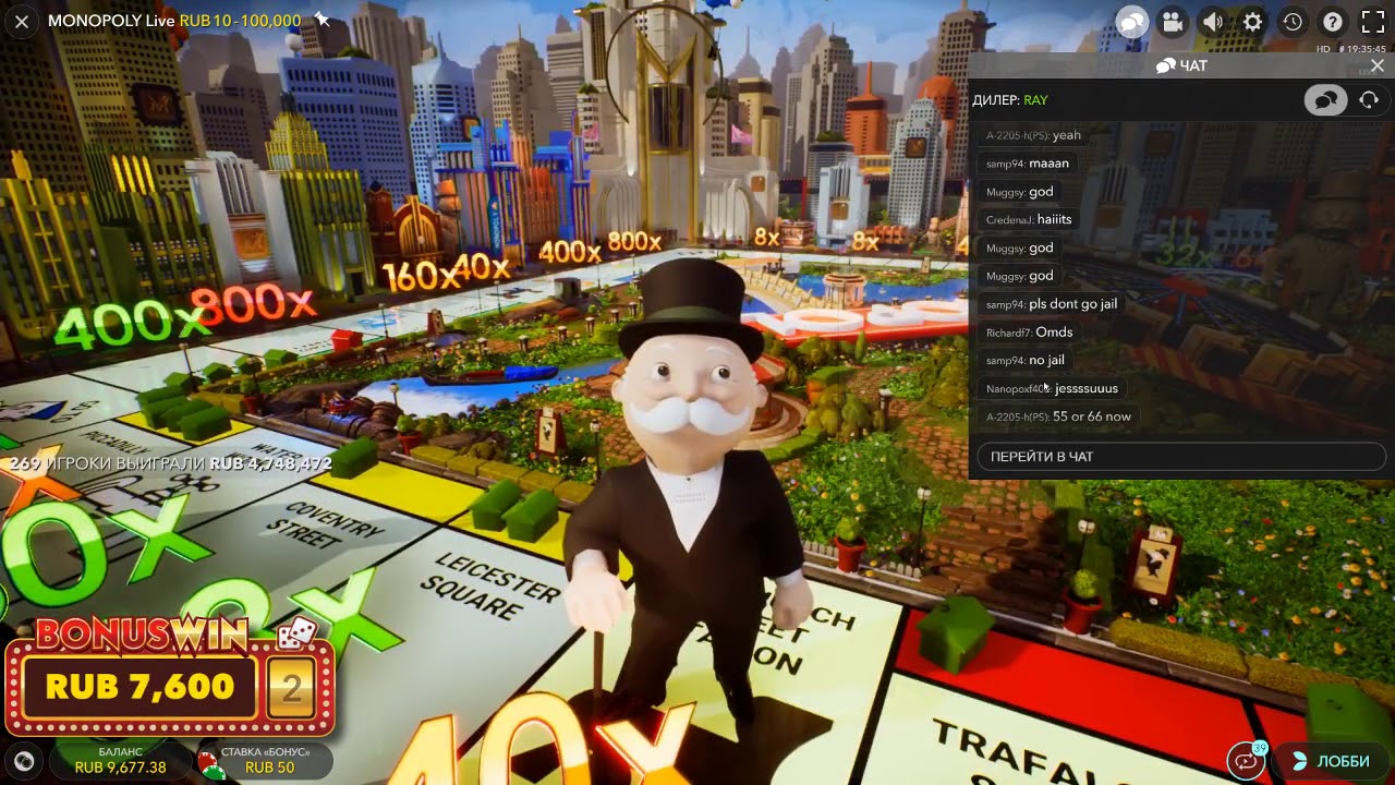 Monopoly big baller. Монополия лайв игра. Монополия лайф казино. Monopoly Evolution Gaming. Monopoly Live Casino.